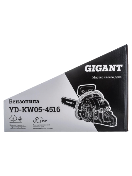 Бензопила 2,1 л.с., 16 дюймов, Gigant YD-KW05-4516