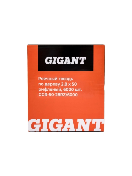 Реечный гвоздь по дереву 2,8x50 рифлёный, 6000шт. Gigant GGR-50-28RZ/6000