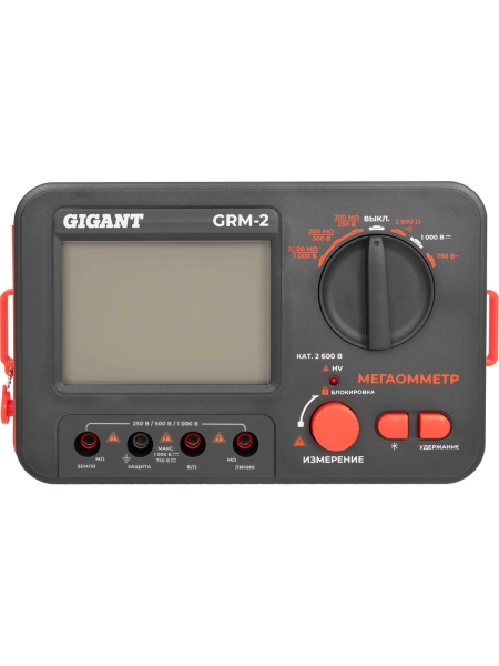 Мегаомметр Gigant GRM-2