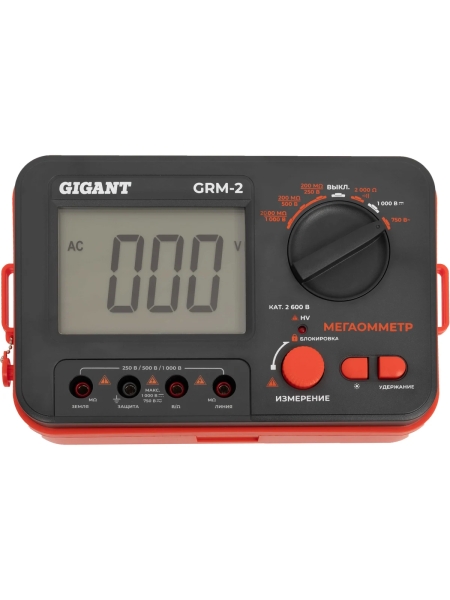 Мегаомметр Gigant GRM-2