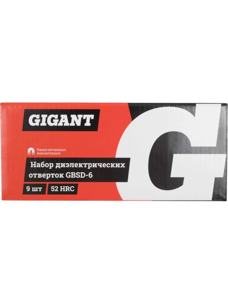 Набор диэлектрических отверток 9 шт Gigant GBSD-6