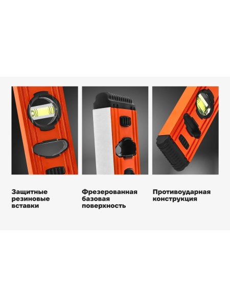 Алюминиевый строительный уровень Gigant 400 мм GW400