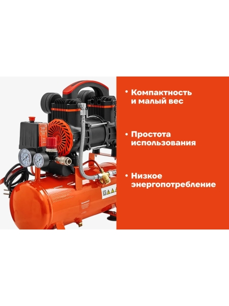 Безмасляный малошумный компрессор (8 л; 8 бар; 160 л/мин) Gigant GSWK-8/750