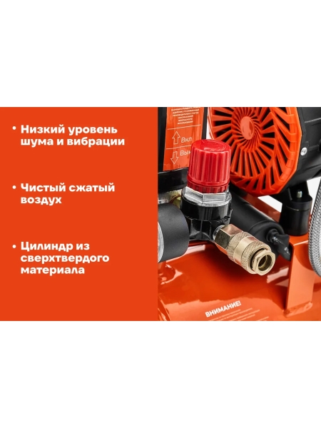 Безмасляный малошумный компрессор (8 л; 8 бар; 160 л/мин) Gigant GSWK-8/750