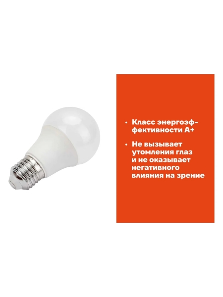 Светодиодная лампа Gigant E27 12Вт 4200К А60 1000Лм G-E27-12-4200K