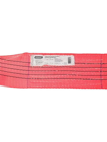 Текстильный петлевой строп Gigant Professional СТП 5 т, 3 м GP-STP-0011