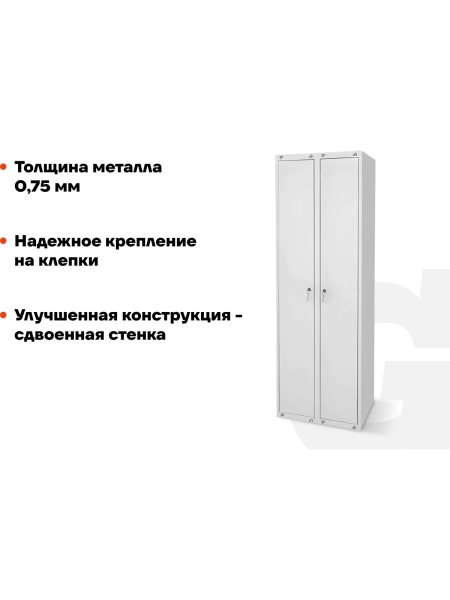 Шкаф для раздевалок Gigant 1830x500x500 мм CL-50