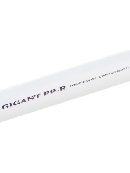 Труба Gigant PP-R белая, армированная стекловолокном SDR 6 (PN25) 40x6.7 мм, 2 м GSG-10