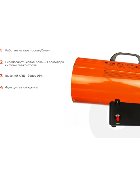 Газовая тепловая пушка Gigant 15 кВт GH15F