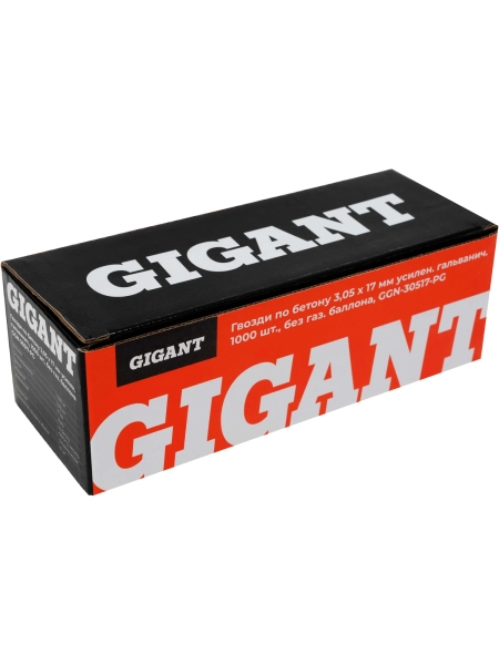 Гвозди по бетону 3,05x17 мм усилен. гальванич. 1000шт без газ.баллона Gigant GGN-30517-PG