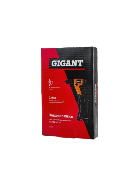 Заклепочник для резьбовых заклепок M3-M6 Gigant GHR-6