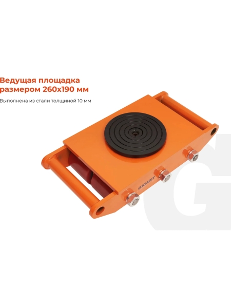 Транспортно-роликовые платформы CRA8 8 тонн Gigant G-CRA8