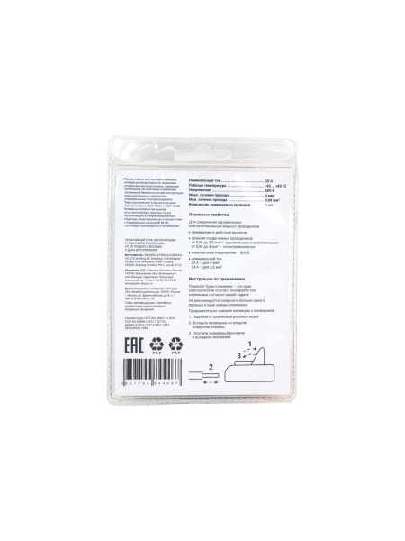 Трехпроводная клемма Gigant 20 шт/уп 0,08-2,5(4)мм² GCT-221-413-20