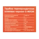 Трубка термоусадочная клеевая Gigant (3:1) 20/6, черная, 10шт по 1м G-80126