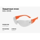 Защитные открытые очки Gigant Style Tech GG-006 (Россия)