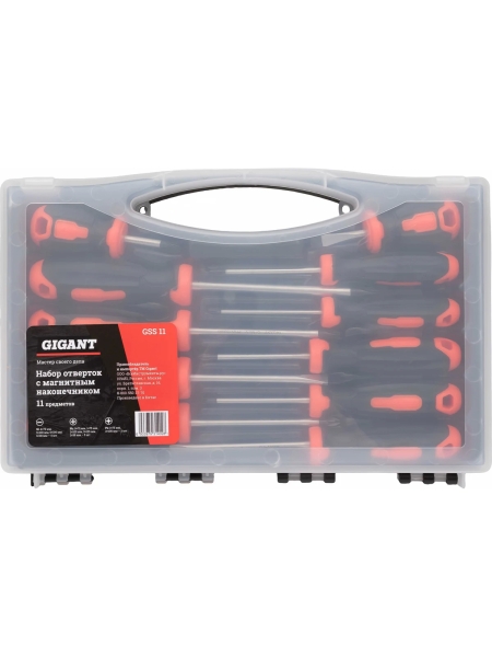 Набор отверток с магнитным наконечником Gigant 11 предметов GSS 11