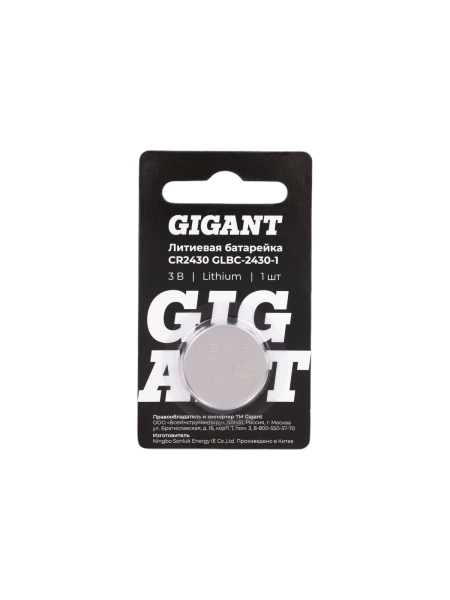 Литиевая батарейка Gigant Lithium CR2430 1 шт. GLBC-2430-1