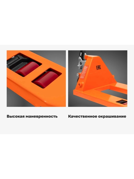 Гидравлическая тележка 2500 кг Gigant 800x550 мм полиуретановые колеса JHPT2500-800-PO