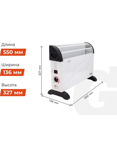 Электрический конвектор 1000/1 кВт Gigant CHG-1