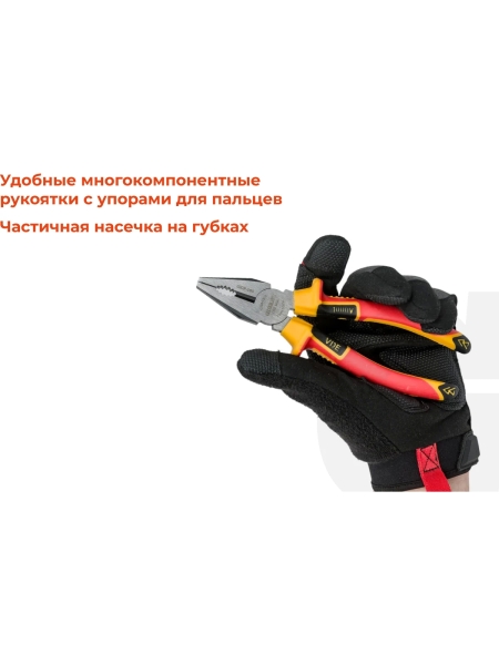 Изолированные пассатижи Gigant 180 мм GICP-180