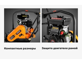 Виброплита 2,5 л.с. Gigant BVP50-L152