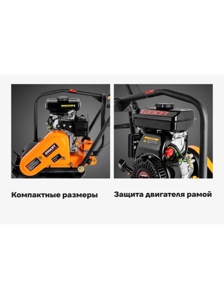 Виброплита 2,5 л.с. Gigant BVP50-L152