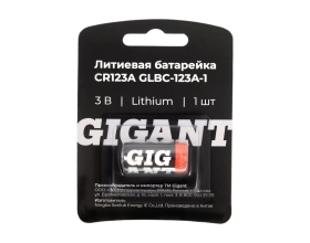 Литиевая батарейка Gigant Lithium CR123A 1 шт. GLBC-123A-1