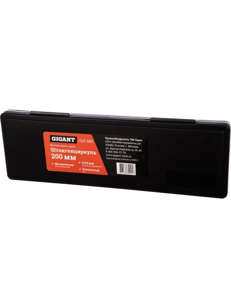 Штангенциркуль Gigant 200 мм CLP 200