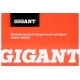Инверторный сварочный аппарат Gigant GWM-160AS