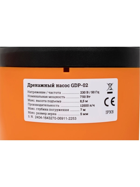Дренажный насос, 750 Вт, выс. подъема 8.5 м, Gigant GDP-02