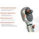 Динамометрический ключ 3/8" 10-110 Нм Gigant Professional, Длина 230мм, Сталь Cr-V, TW-4