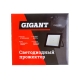 Светодиодный прожектор Gigant 100W 6400К 220V GLS-100