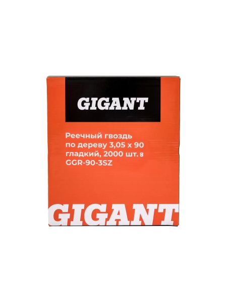 Реечный гвоздь по дереву 3,05x90 гладкий, 2000шт. Gigant GGR-90-3SZ