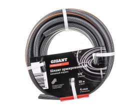 Армированный шланг Gigant Professional 3/4", 25 м, 4 слоя GRH-01