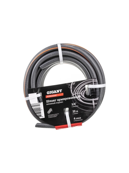Армированный шланг Gigant Professional 3/4", 25 м, 4 слоя GRH-01