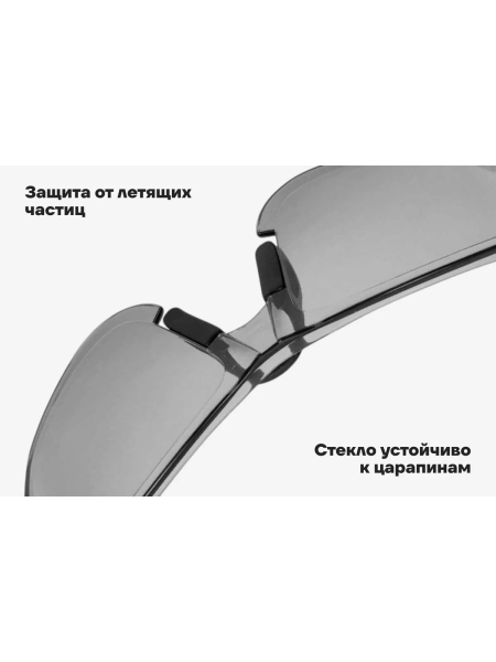 Защитные очки открытые затемненные Gigant GGOB-7