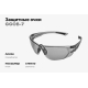 Защитные очки открытые затемненные Gigant GGOB-7