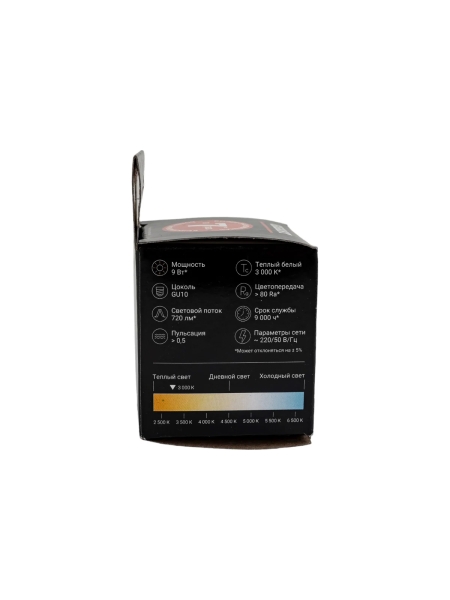 Светодиодная лампа Gigant GU10 9Вт 3000K 720Лм G-GU10-9-3000K