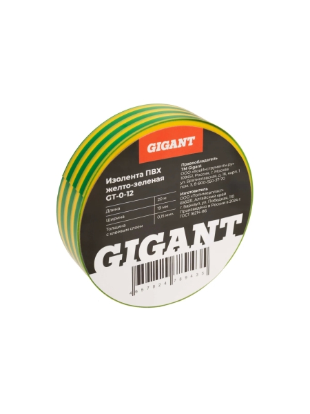 Изолента Gigant ПВХ 19x20м желто-зеленая GT-0-12