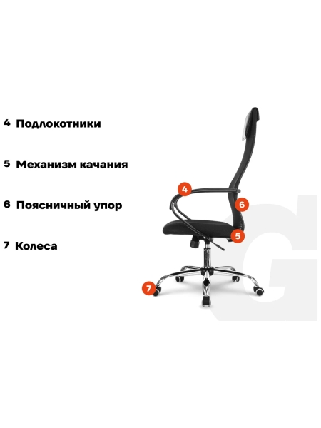 Компьютерное офисное кресло Gigant черное ткань, сетка, с подлокотниками, хром, 120 кг GCH-12