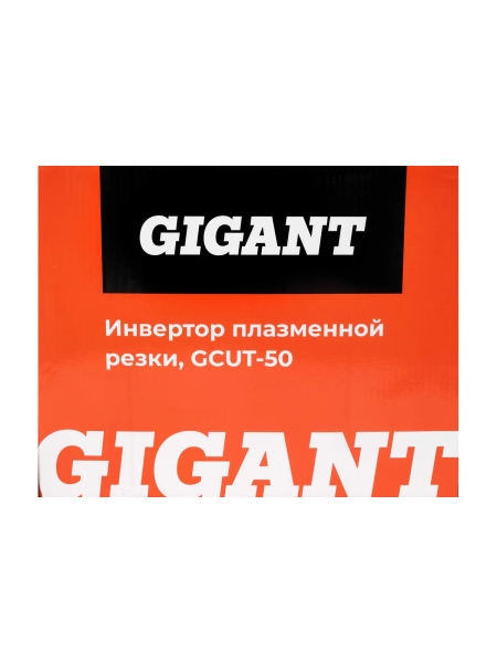Инвертор плазменной резки Gigant GCUT-50