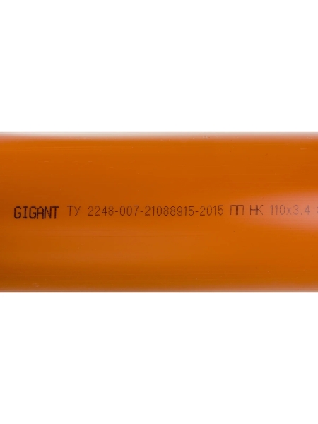 Труба для наружной канализации Gigant Д110, L=3 м, рыжая, толщина стенки 3.4 мм, класс жесткости SN 4 GSG-29