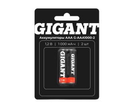 Аккумуляторы Gigant размера ААA, емкостью 1000 мАч - 2шт. G-AAA1000-2