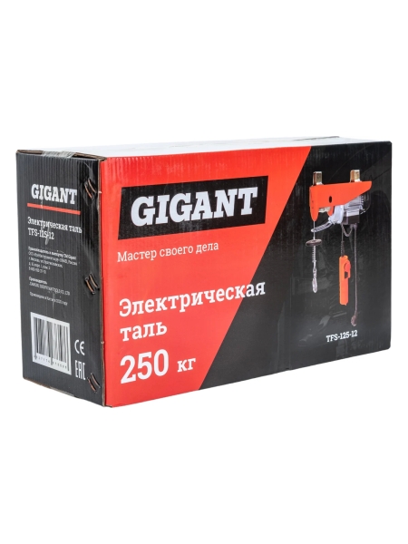 Электрическая таль 125/250кг 12м Gigant TFS-125-12