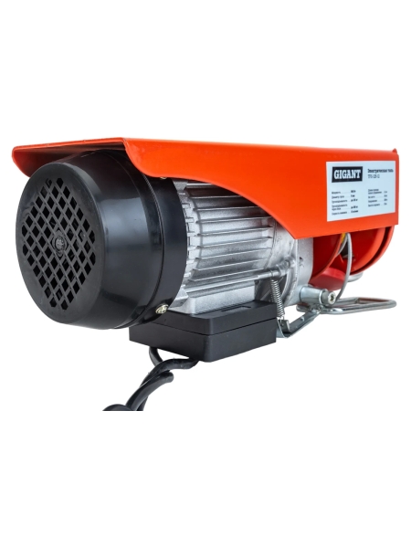 Электрическая таль 125/250кг 12м Gigant TFS-125-12