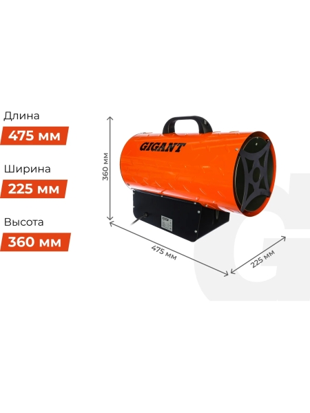 Газовая тепловая пушка Gigant 30 кВт GH30F