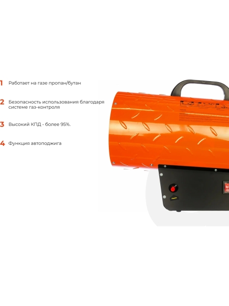 Газовая тепловая пушка Gigant 30 кВт GH30F