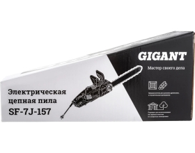 Gigant Электрическая цепная пила 2,4 кВт, 16 дюймов, SF-7J-157