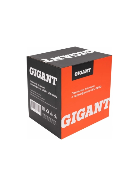 Паяльная станция Gigant с термофеном 500Вт GSS-868D