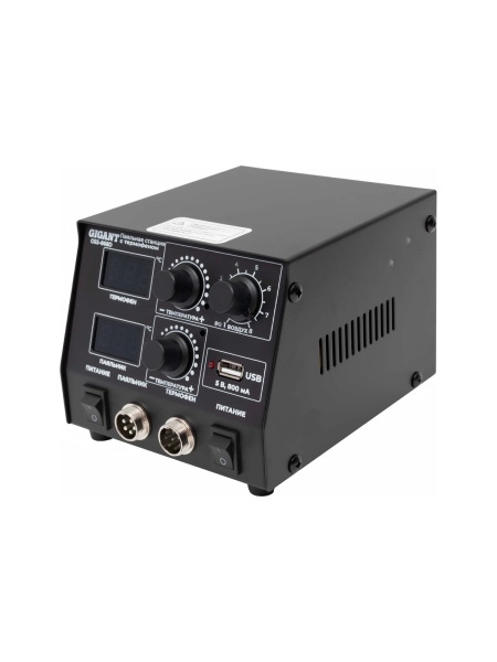 Паяльная станция Gigant с термофеном 500Вт GSS-868D